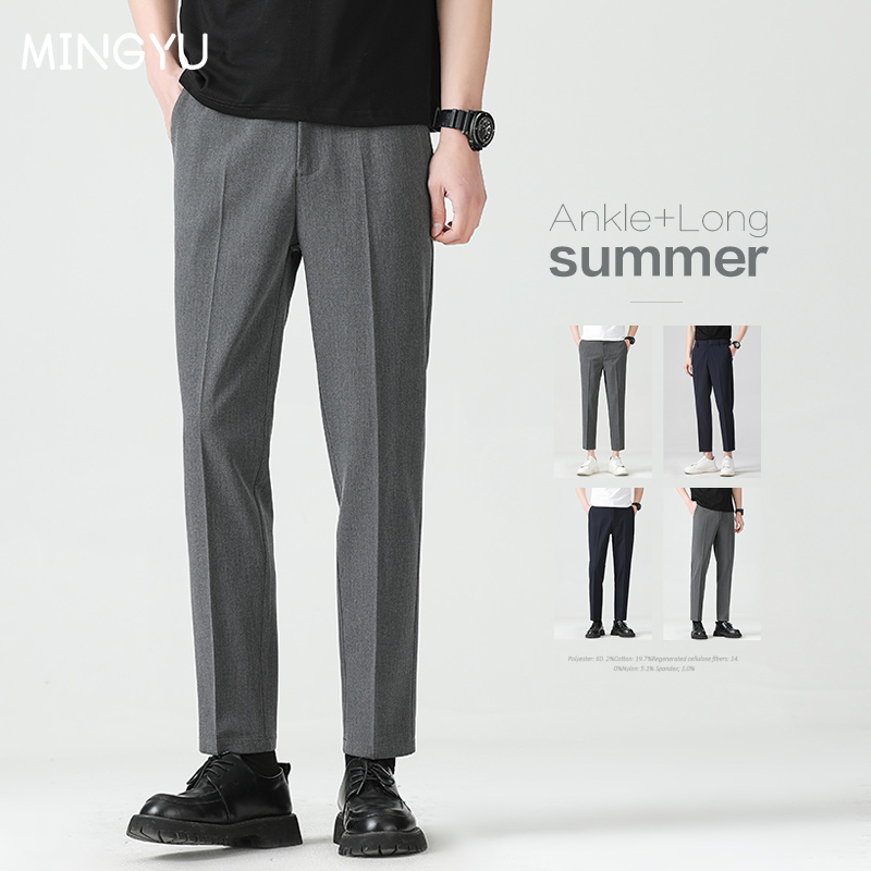 High Quality Lyocell Blend Sum - Men'S Formal Style recensie en prijs