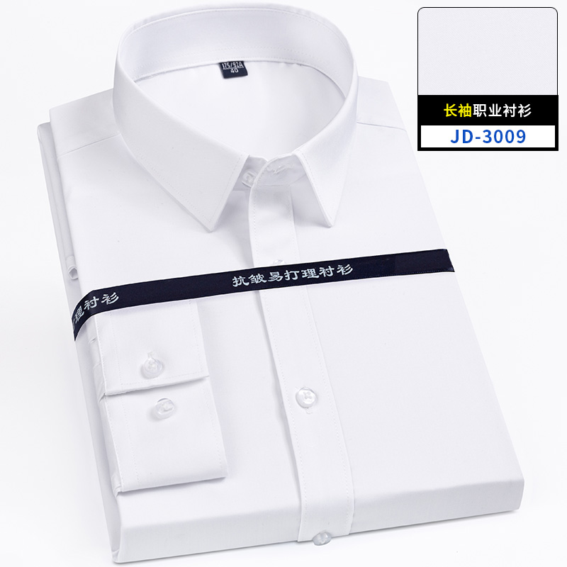 Ultra Fine Denier Bamboo Fiber - Men Formal Office Wear Shirts recensie en prijs